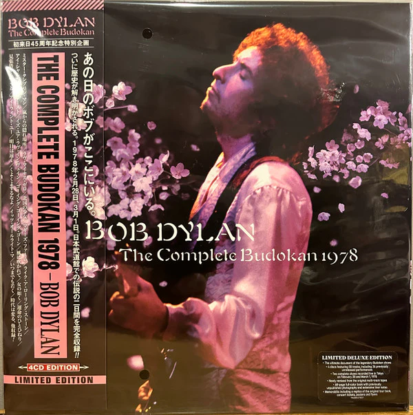 DYLAN, BOB - COMPLETE BUDOKAN 1978 : 4CD + 12" BOOK + - CD