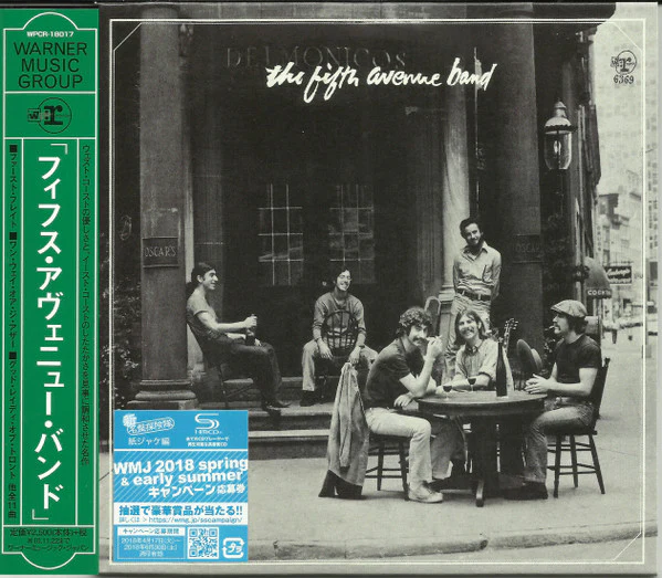 FIFTH AVENUE BAND - FIFTH AVENUE BAND (1969) - CD