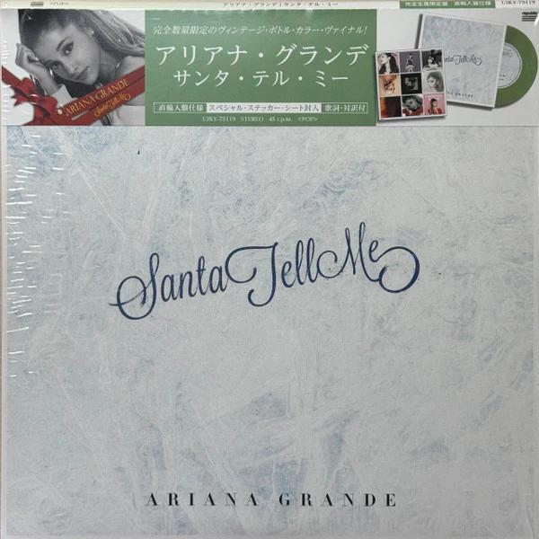 GRANDE, ARIANA - SANTA TELL ME / TRUE LOVE: GREEN VINYL - 7