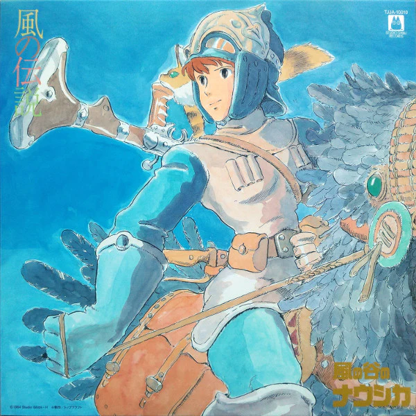 HISAISHI, JOE - NAUSICAA OF THE VALLEY OF WIND: SYMPHONY - LP