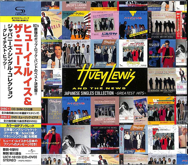 LEWIS, HUEY & THE NEWS - JAPANESE SINGLES COLLECTION : CD + DVD - CD