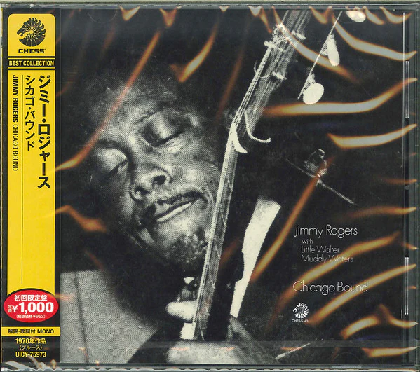 ROGERS, JIMMY - CHICAGO BOUND (1976) : REMASTERED - CD