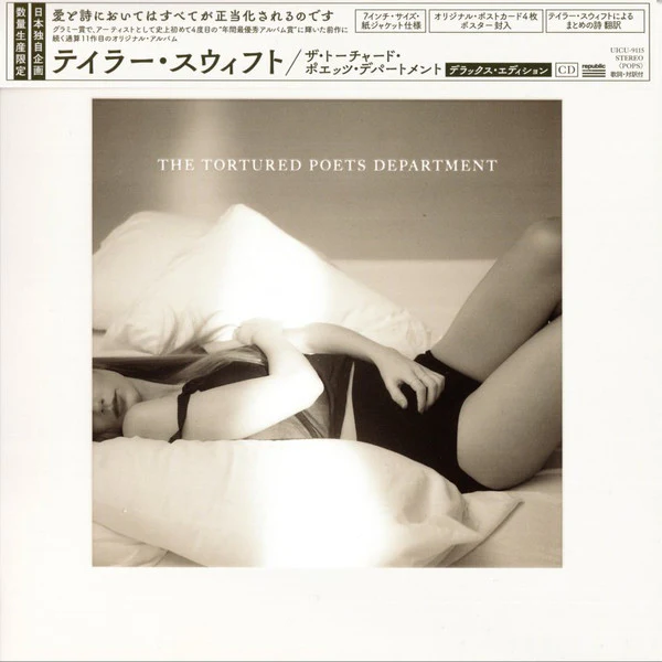 SWIFT, TAYLOR - TORTURED POETS DEPARTMENT : 7" SLEEVE - CD