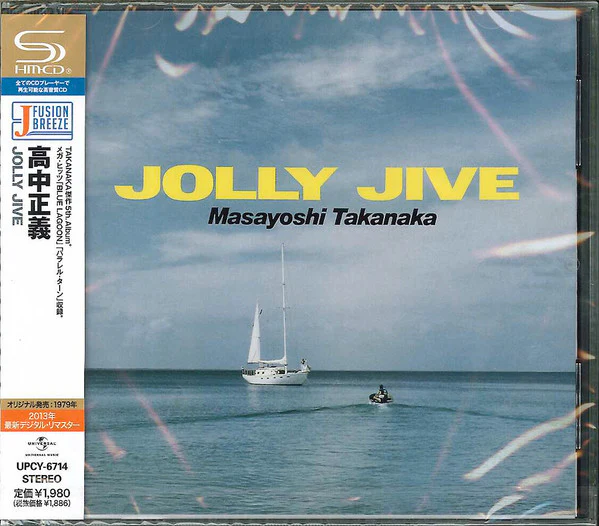 TAKANAKA, MASAYOSHI - JOLLY JIVE - CD