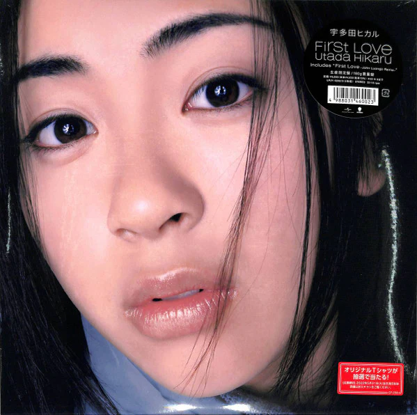 UTADA, HIKARU - FIRST LOVE : 2LP SET W/2 BONUS TRACKS - LP